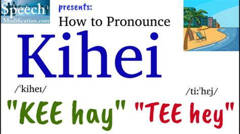 how do you pronounce kihei